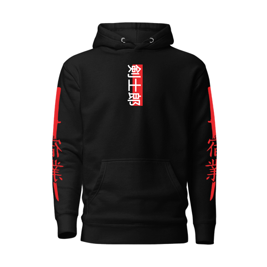 Shadow Ronin Graphic Hoodie