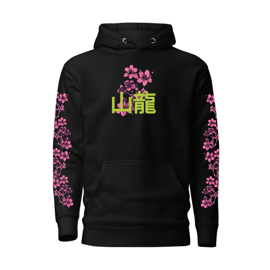 Blossom Dragon Cool Graphic Hoodie