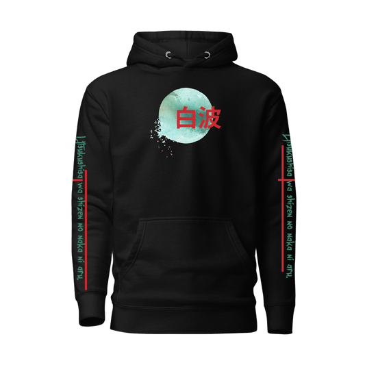 Zen Waves Graphic Hoodie