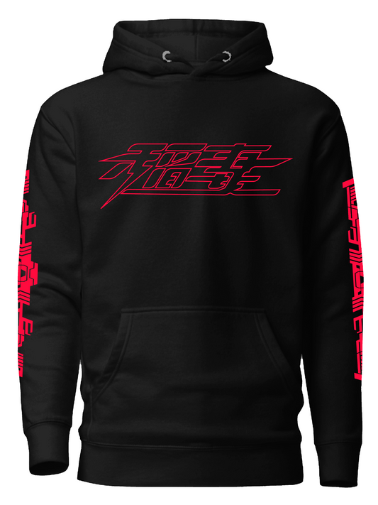 AstraX-11 Cyberpunk AR Pullover Hoodie