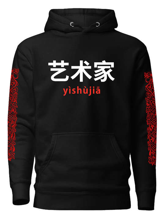 Velora Cyberpunk Hoodie